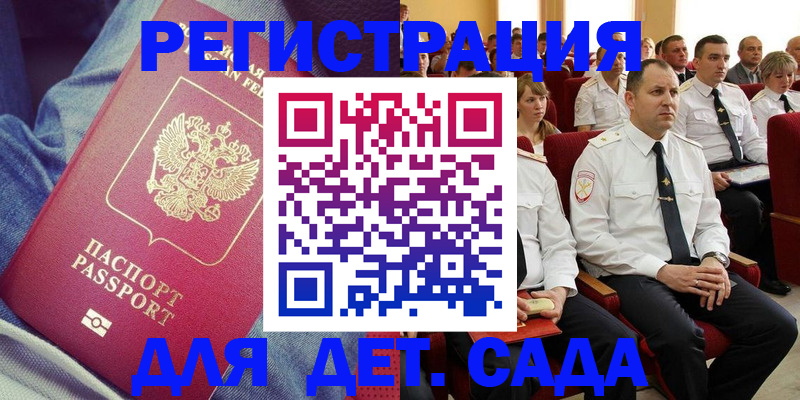 форма 3 в Кореновске